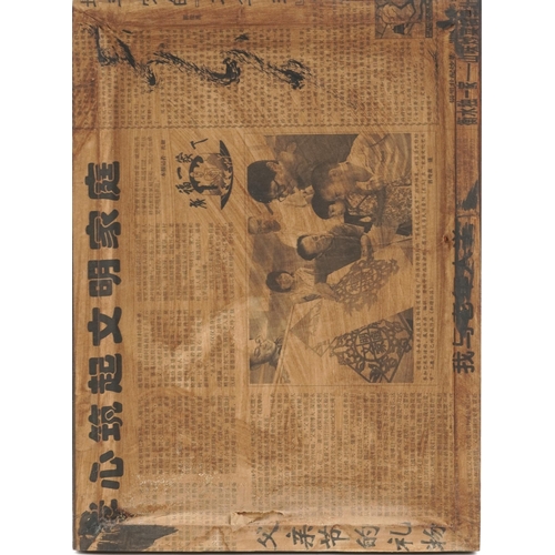 1294 - Four Chinese pictures of offerings to the gods, each framed and glazed, each 29cm x 20cm excluding t... 