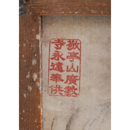 1294 - Four Chinese pictures of offerings to the gods, each framed and glazed, each 29cm x 20cm excluding t... 