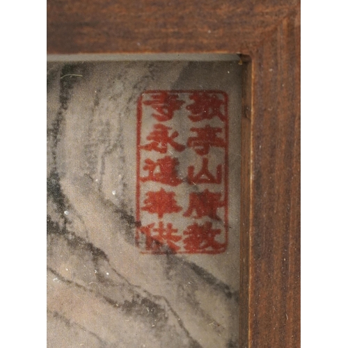 1294 - Four Chinese pictures of offerings to the gods, each framed and glazed, each 29cm x 20cm excluding t... 