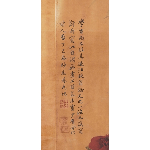 1356 - Bird of paradise amongst bamboo groves, Chinese print on paper, 66cm x 37cm