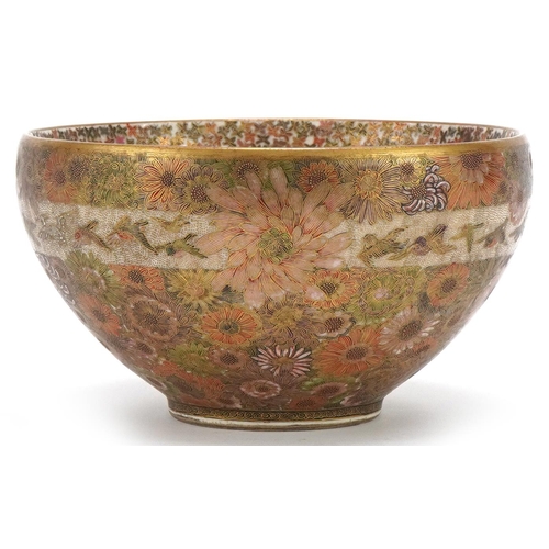 Japanese Satsuma pottery bowl finely hand painted with chrysanthemums and band of birds, character mark to the base, 13cm in diameter