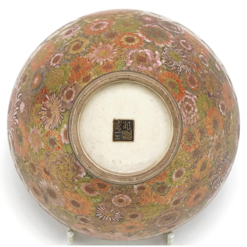 291 - Japanese Satsuma pottery bowl finely hand painted with chrysanthemums and band of birds, character m... 