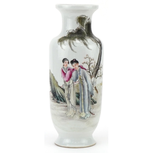 71 - Chinese porcelain vase hand painted with maidens, character mark to base, 26cm high