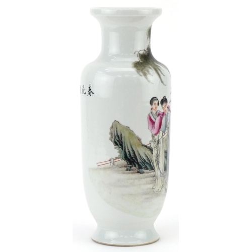 71 - Chinese porcelain vase hand painted with maidens, character mark to base, 26cm high