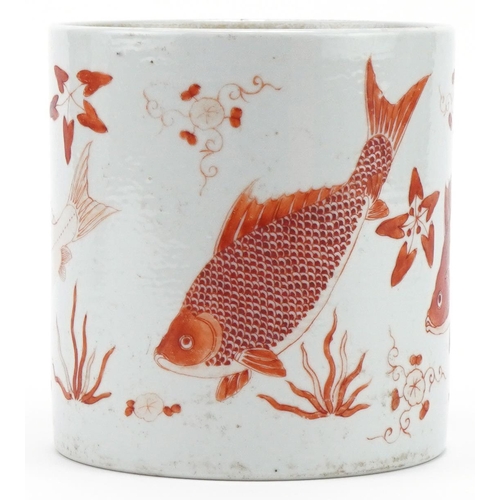 430 - Chinese porcelain brush pot hand painted in iron red with fish, 12cm high