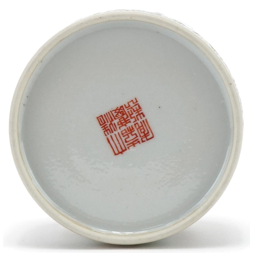 278 - Chinese porcelain brush pot hand painted with script, character mark to the base, 9cm in diameter