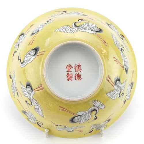 353 - Chinese porcelain yellow ground bowl hand painted and enamelled with flying cranes, character mark t... 