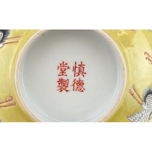 353 - Chinese porcelain yellow ground bowl hand painted and enamelled with flying cranes, character mark t... 