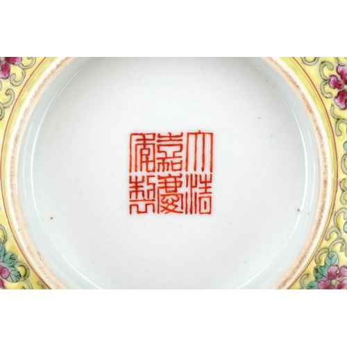 70 - Chinese porcelain yellow ground bowl decorated with panels of precious objects, character mark to th... 