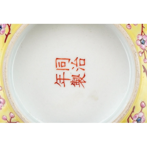 351 - Chinese porcelain yellow ground bowl decorated with flowers and birds, character mark to the base, 1... 