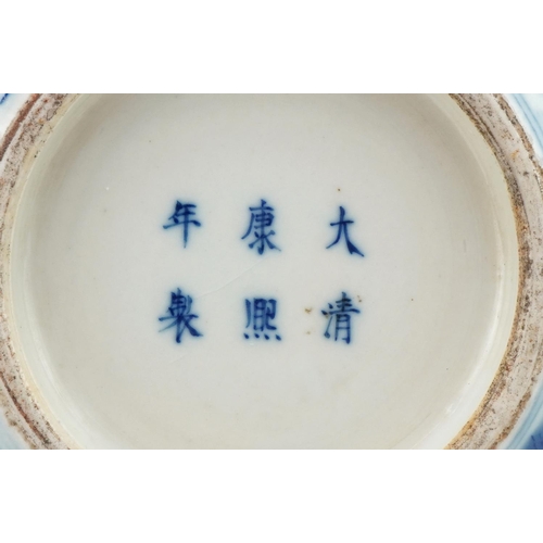 283 - Chinese porcelain blue and white bowl decorated with birds in a landscape, character mark to the bas... 