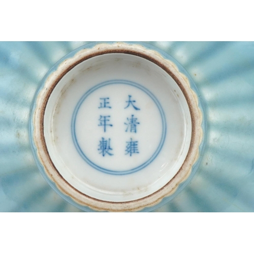 167 - Chinese blue celadon glazed lotus bowl, 19cm in diameter