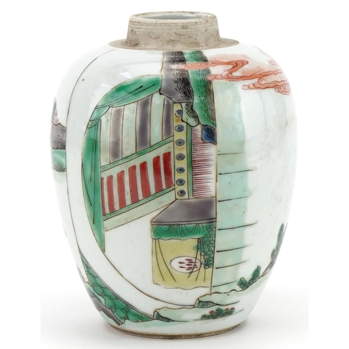 277 - Chinese porcelain ginger jar hand painted with courtiers, 16cm high