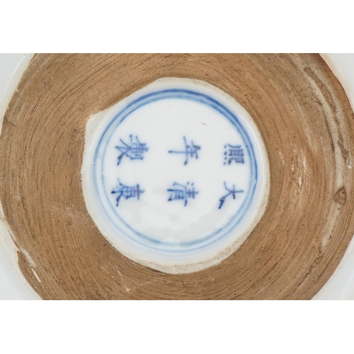 285 - Chinese porcelain jardinière decorated with fish, mounted on a wooden stand, character mark to the b... 