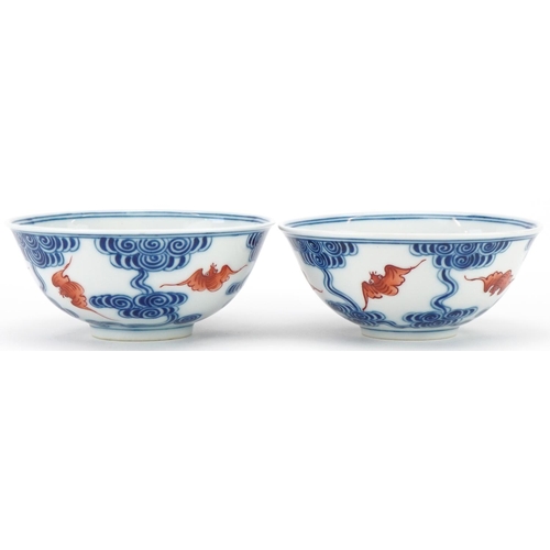 350 - Pair of Chinese blue and white bat design porcelain bowls, character marks to the bases, each 12cm i... 