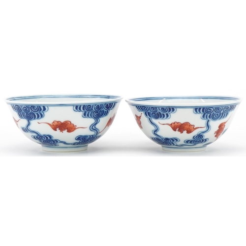 350 - Pair of Chinese blue and white bat design porcelain bowls, character marks to the bases, each 12cm i... 