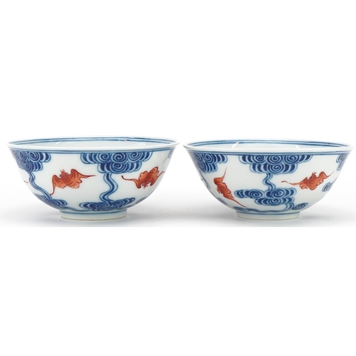 350 - Pair of Chinese blue and white bat design porcelain bowls, character marks to the bases, each 12cm i... 