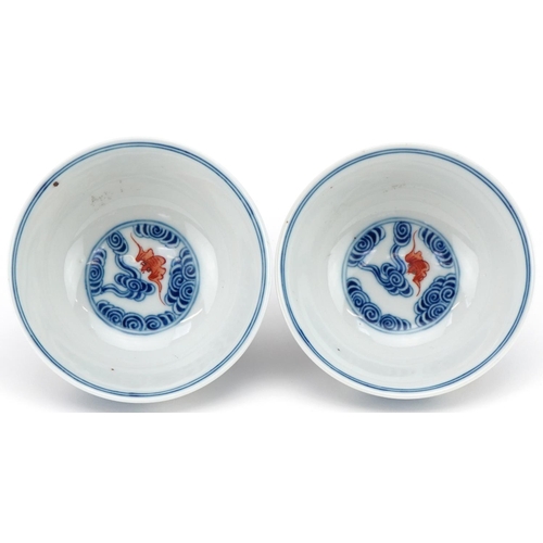 350 - Pair of Chinese blue and white bat design porcelain bowls, character marks to the bases, each 12cm i... 