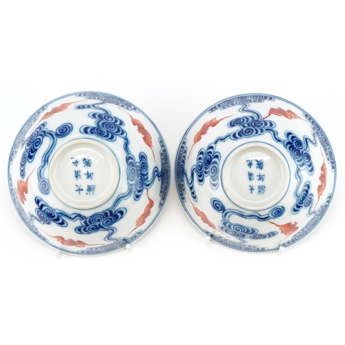 350 - Pair of Chinese blue and white bat design porcelain bowls, character marks to the bases, each 12cm i... 