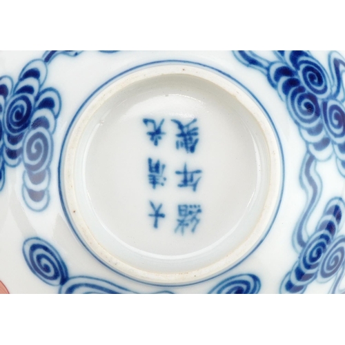 350 - Pair of Chinese blue and white bat design porcelain bowls, character marks to the bases, each 12cm i... 