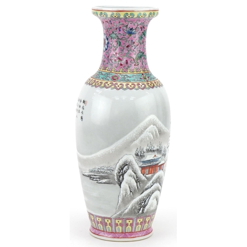 347 - Chinese porcelain vase hand painted with wintery landscapes and script, character marks to base, 32c... 