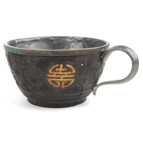 437 - Chinese coconut and pewter teaware carved with flowers and landscape, the teapot 11cm high