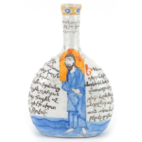 120 - Ottoman Turkish Armenian Kütahya bottle vase hand painted with a religious scene, 22cm high