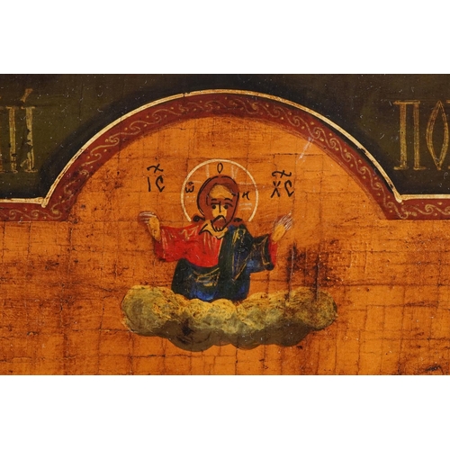 147 - Russian Orthodox wooden icon hand painted with St George and the Dragon, 32cm x 26cm