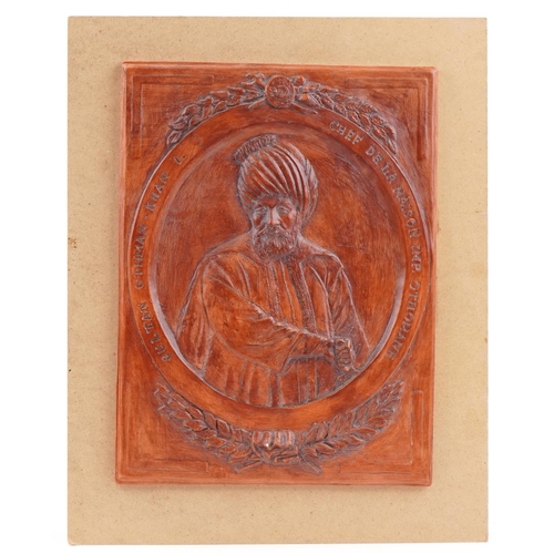 229 - Ottoman Turkish terracotta plaque of a Sultan, 40cm x 30cm