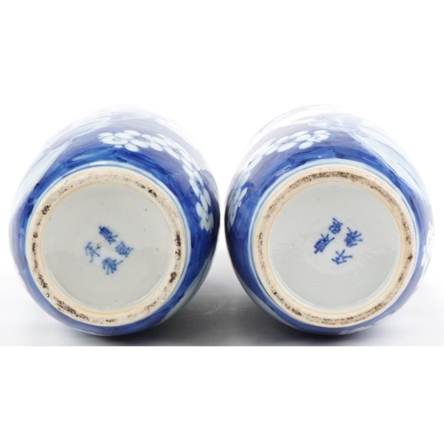 172 - Pair of Chinese blue and white porcelain vases hand painted with lovers scenes and prunus flowers, c... 