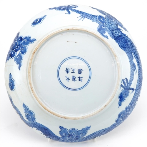 174 - Chinese porcelain blue and white plate hand painted with a dragon chasing a flaming pearl, 27cm in d... 