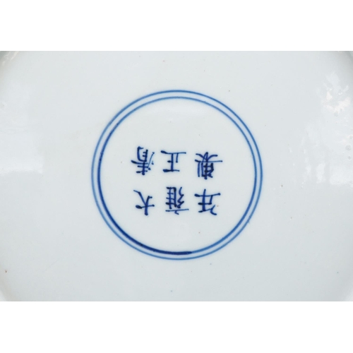 174 - Chinese porcelain blue and white plate hand painted with a dragon chasing a flaming pearl, 27cm in d... 