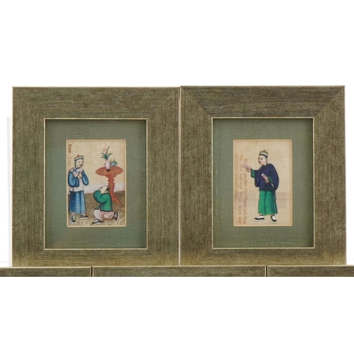 362 - Five Chinese paintings on pith paper, each mounted and framed, overall 17.5cm x 15cm