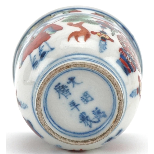 1202 - Miniature Chinese cup hand painted with objects and figures, character mark to the base, 4cm high