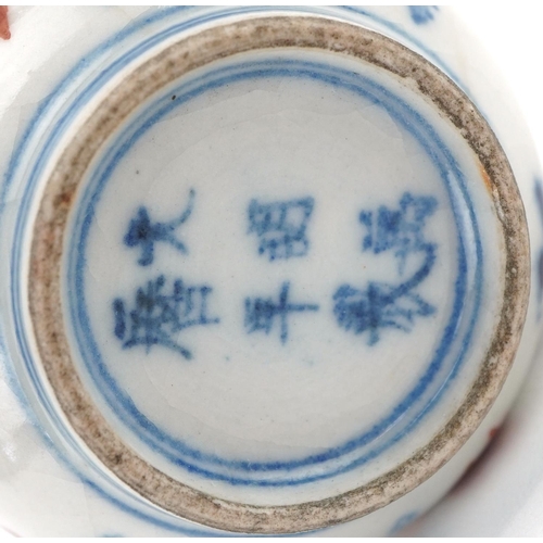 1202 - Miniature Chinese cup hand painted with objects and figures, character mark to the base, 4cm high