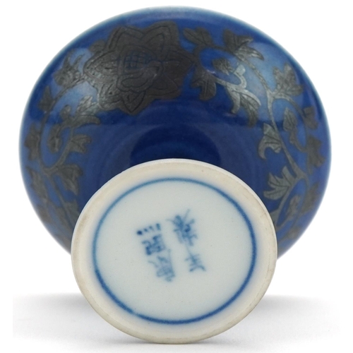 1207 - Miniature Chinese stem cup, 4cm high