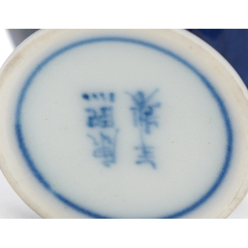 1207 - Miniature Chinese stem cup, 4cm high