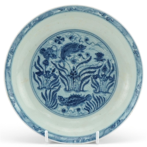 1304 - Chinese blue and white porcelain plate hand painted with fish and aquatic life, six figure character... 