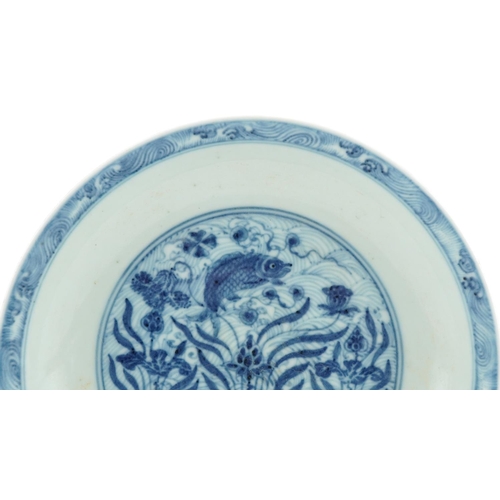 1304 - Chinese blue and white porcelain plate hand painted with fish and aquatic life, six figure character... 