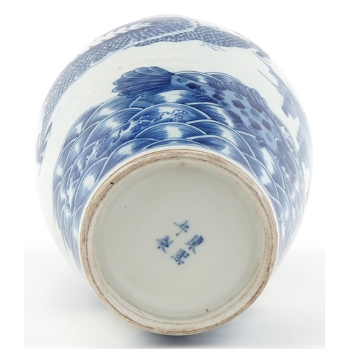 1146 - Chinese blue and white porcelain baluster vase hand painted with a dragon, pagoda and fish, four fig... 