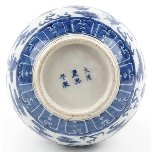 1059 - Chinese blue and white porcelain vase hand painted with dragons chasing the flaming pearl amongst cl... 