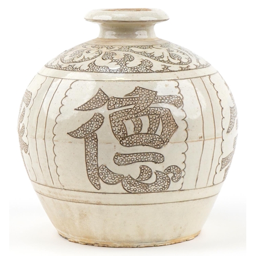 1347 - Large Chinese cream glazed vase incised with character marks, 25cm high