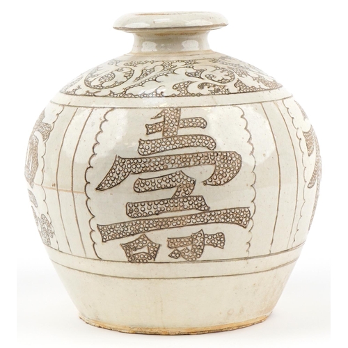 1347 - Large Chinese cream glazed vase incised with character marks, 25cm high