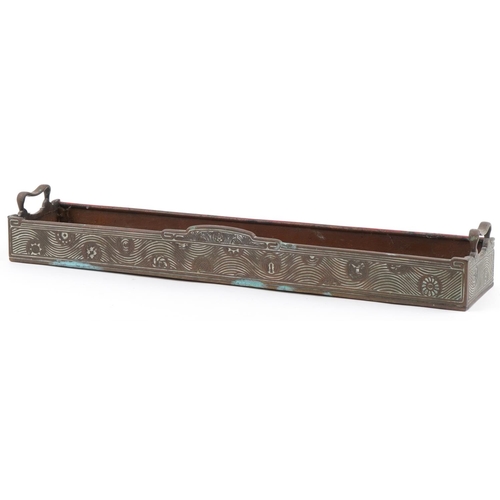 136 - Arts & Crafts brass and metal planter with stylized design, 6cm H x 61cm W x 12cm D