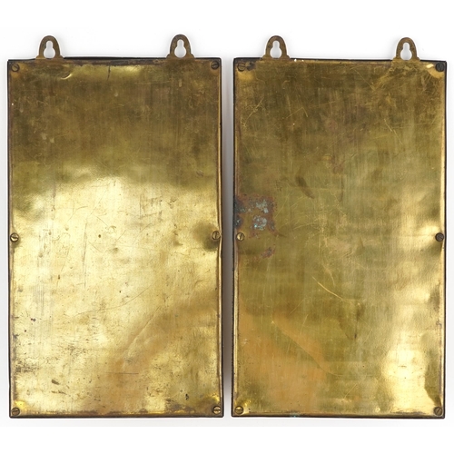 150 - Pair of Arts & Crafts brass wall mirrors decorated with fruit, each 38cm x 23cm