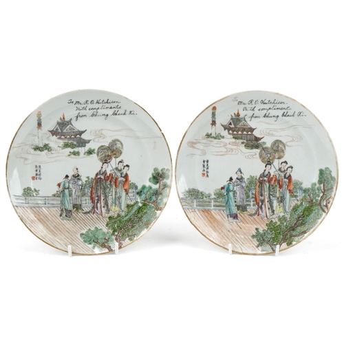 1019 - Pair of Chinese porcelain plates hand painted with ladies, inscribed to Mrs R. O. Hutchinson with co... 