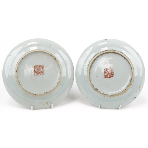 1019 - Pair of Chinese porcelain plates hand painted with ladies, inscribed to Mrs R. O. Hutchinson with co... 