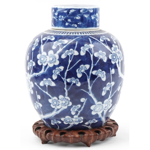 1257 - Large Chinese prunus pattern ginger jar and cover on carved wooden stand, 33cm high