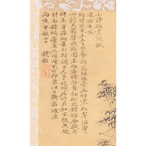 1362 - Chinese figures and pagoda beneath trees, part silk, unframed, overall 36.5cm x 28cm