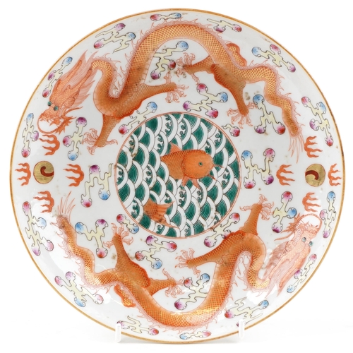 1063 - Chinese porcelain shallow dish hand painted with dragons chasing the flaming pearl and fish amongst ... 